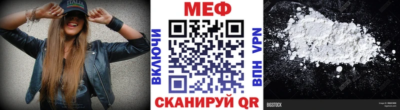 Меф mephedrone гидра зеркало Верхняя Салда