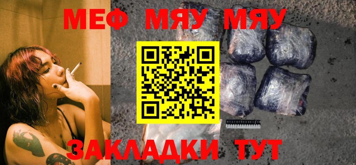 Меф кристаллы Верхняя Салда