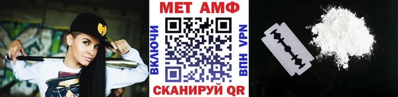 наркошоп  Верхняя Салда  Метамфетамин Methamphetamine 