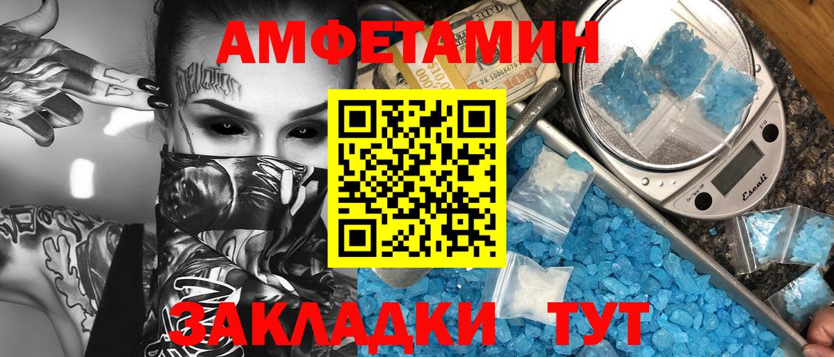 Первитин винт Верхняя Салда