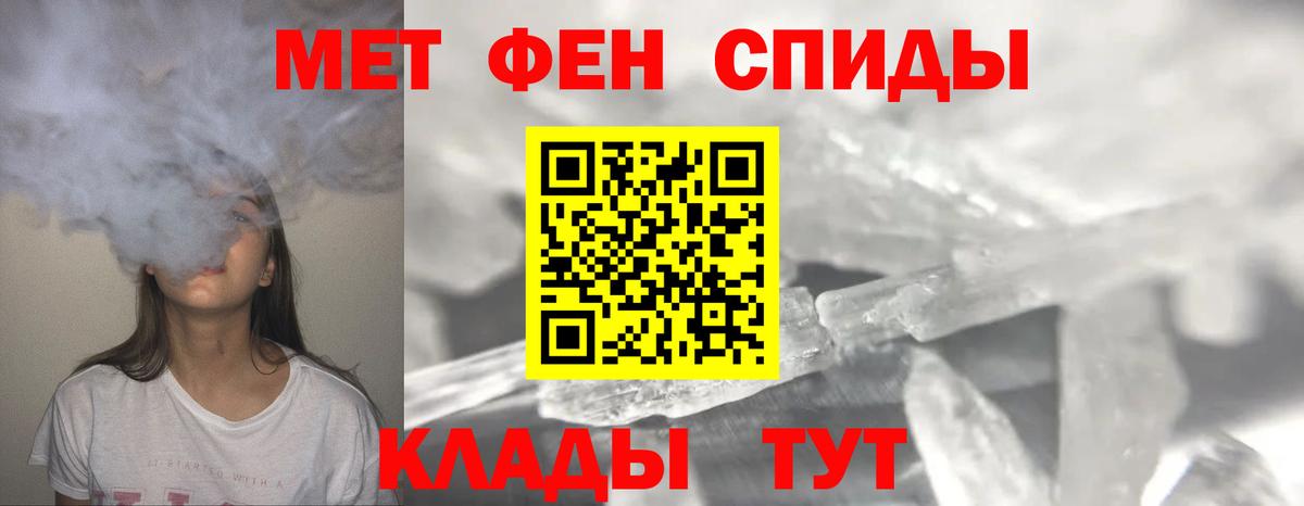 Верхняя Салда  Метамфетамин пудра  Вход с VPN 