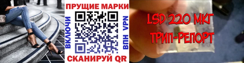 купить наркоту  кракен ТОР  Марки NBOMe 1,5мг  Верхняя Салда 