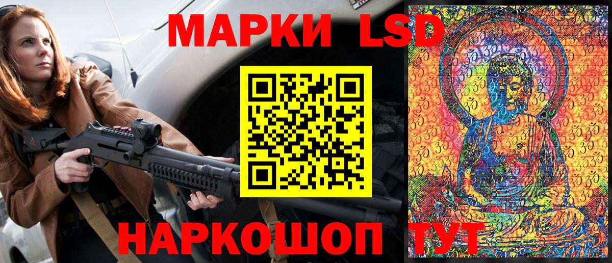 Марки 25I-NBOMe 1500мкг  Марки 25I-NBOMe 1500мкг  Марки 25I-NBOMe  Верхняя Салда  Вход с VPN 