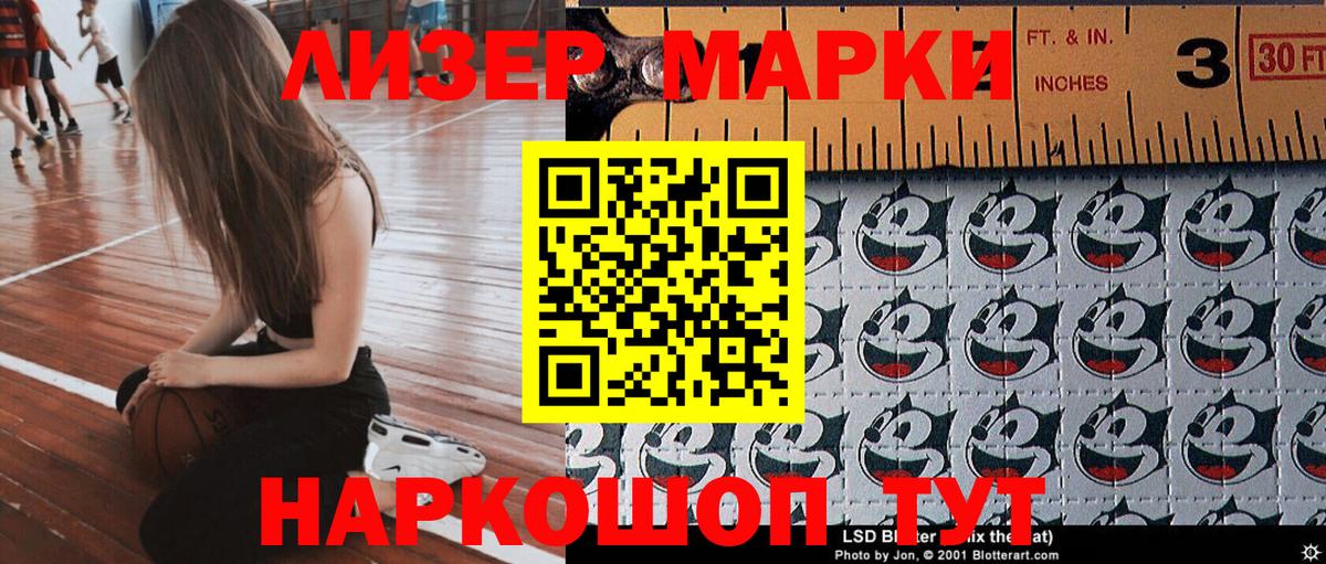Марки N-bome 1,5мг Верхняя Салда