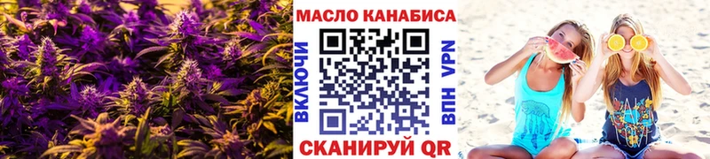 Дистиллят ТГК концентрат  Верхняя Салда 