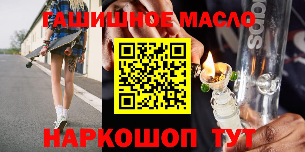 Дистиллят ТГК вейп с тгк Верхняя Салда