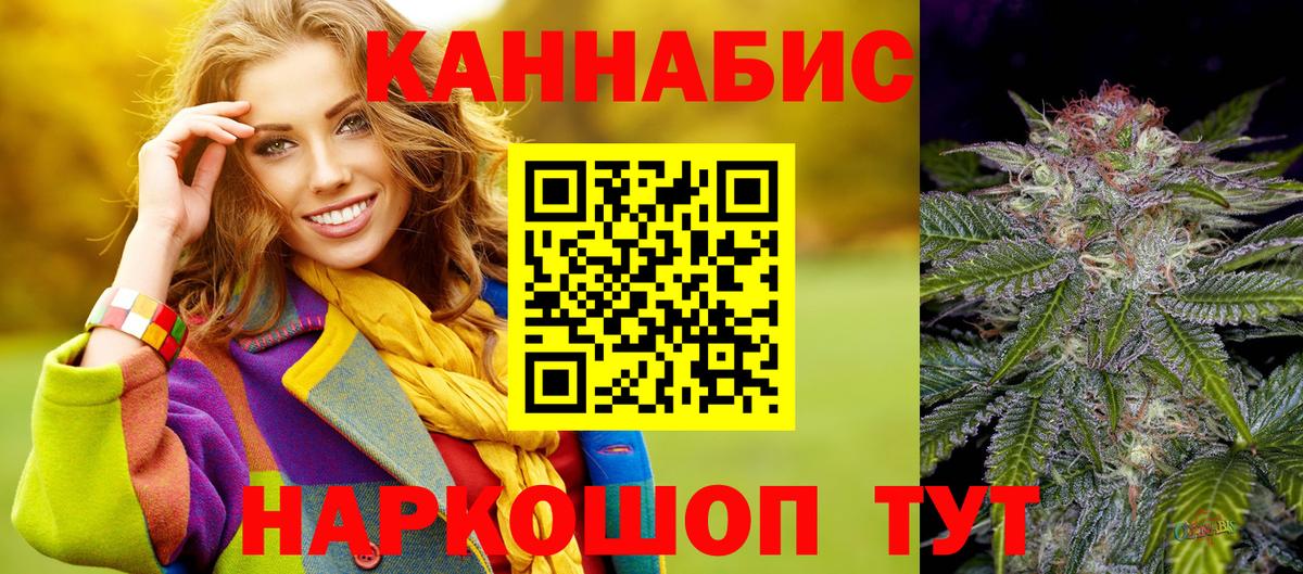 Канабис гибрид  Марихуана White Widow  Вход с VPN  Каннабис SATIVA & INDICA  Верхняя Салда  Шишки марихуана гибрид 